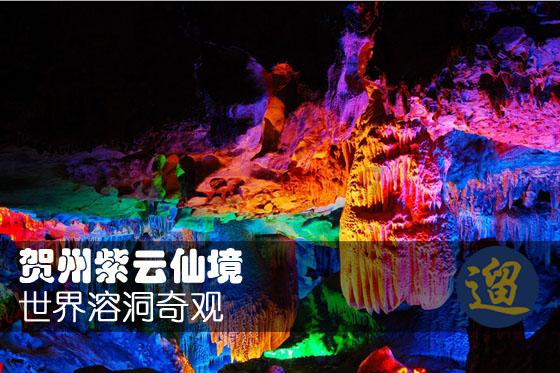 空中战队