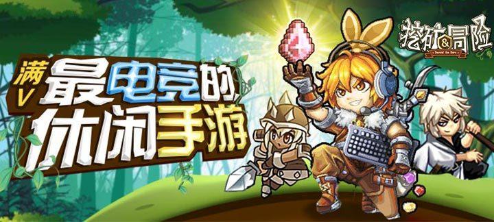 黄鸟逃生