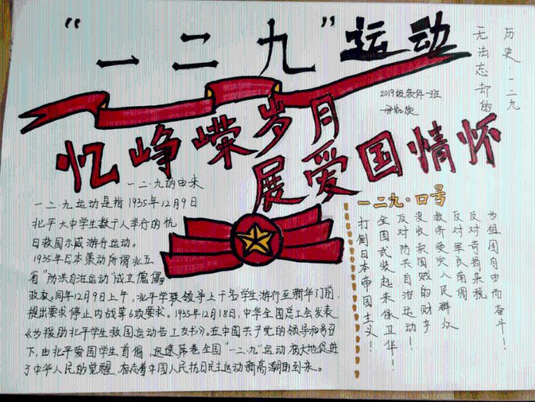 古剑奇谭2