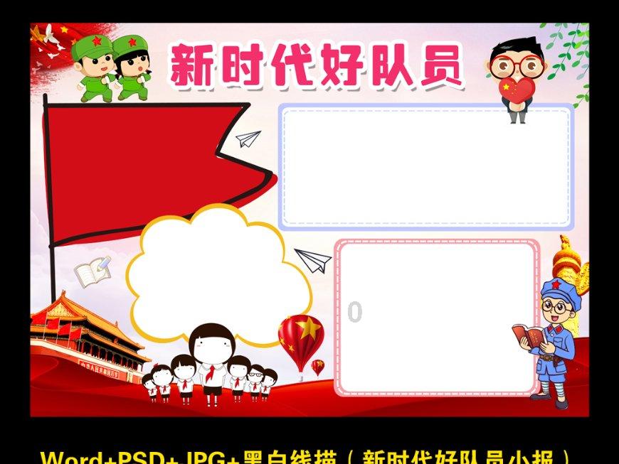 梦幻西游3D